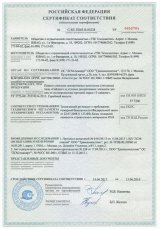 Сертификат соответствия на Т-сайдинг