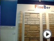 FineBer ФайнБер -фасадные панели